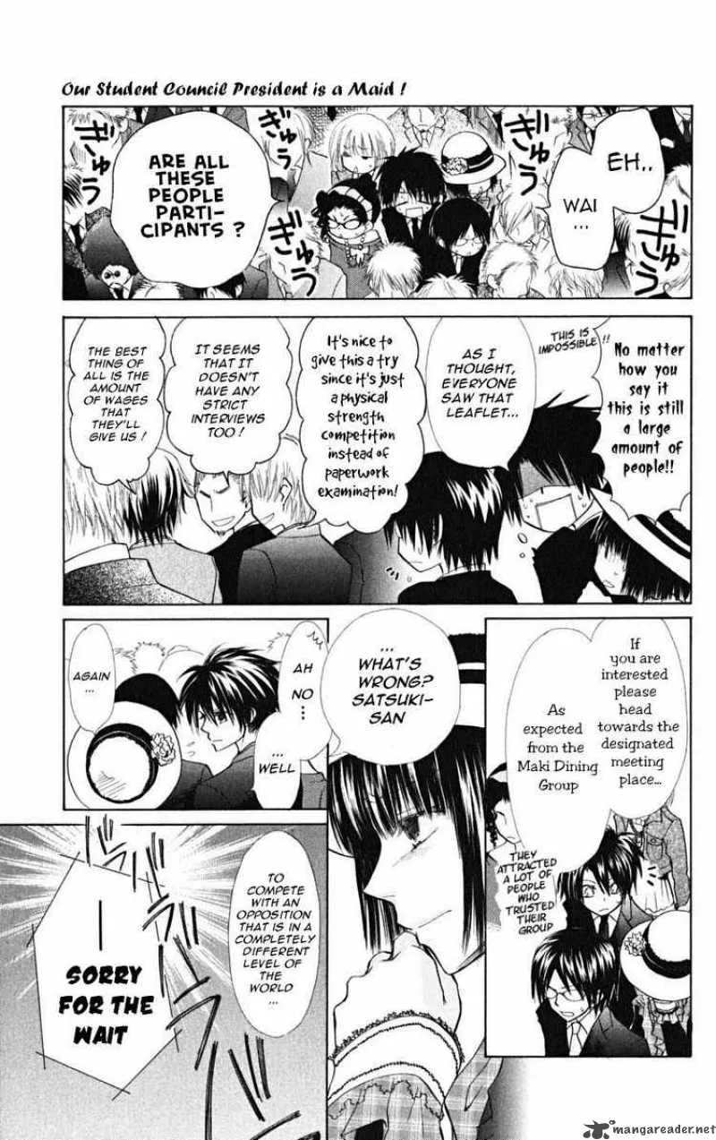 Kaichou wa Maid-sama! Chapter 22 page 5