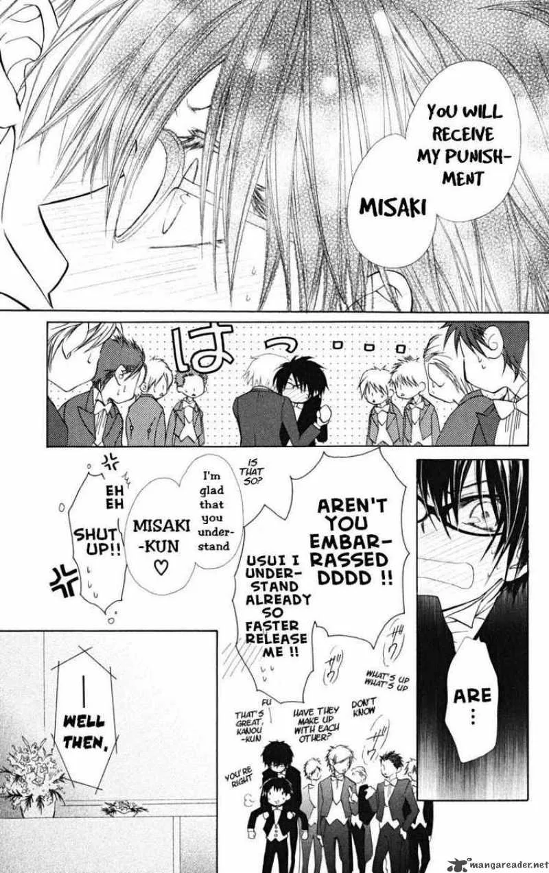 Kaichou wa Maid-sama! Chapter 22 page 47