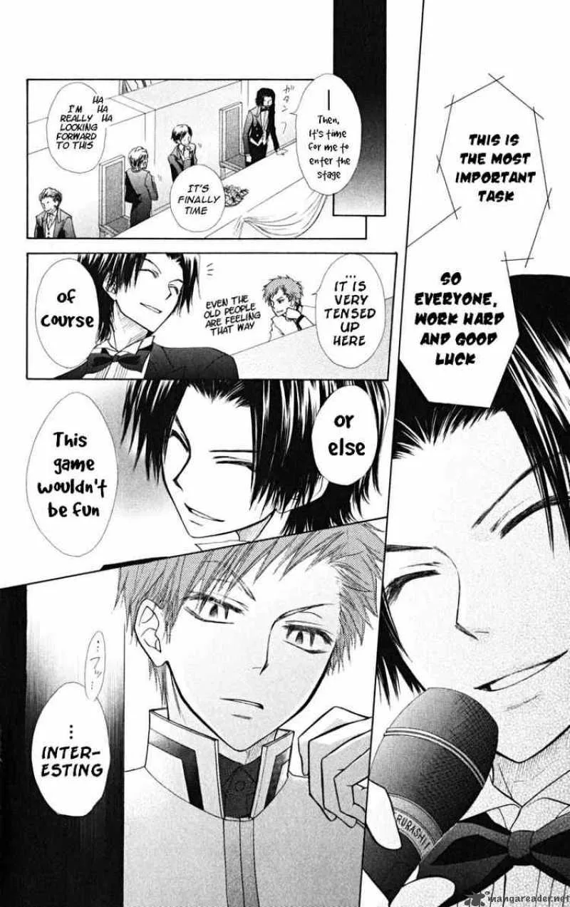 Kaichou wa Maid-sama! Chapter 23 page 6