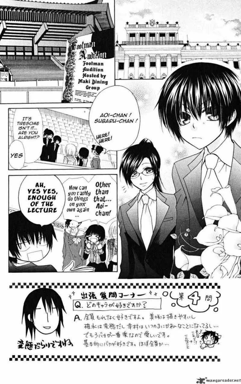 Kaichou wa Maid-sama! Chapter 23 page 2