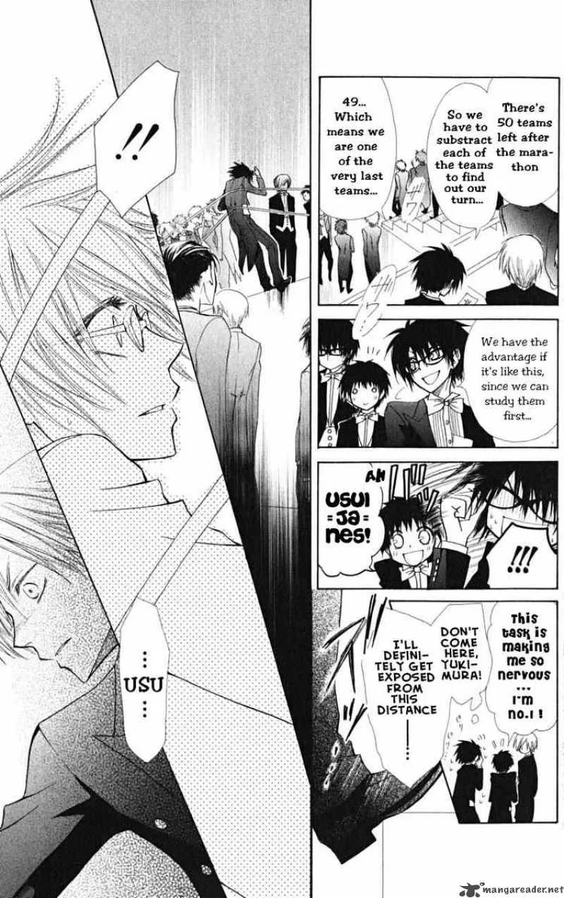 Kaichou wa Maid-sama! Chapter 23 page 7