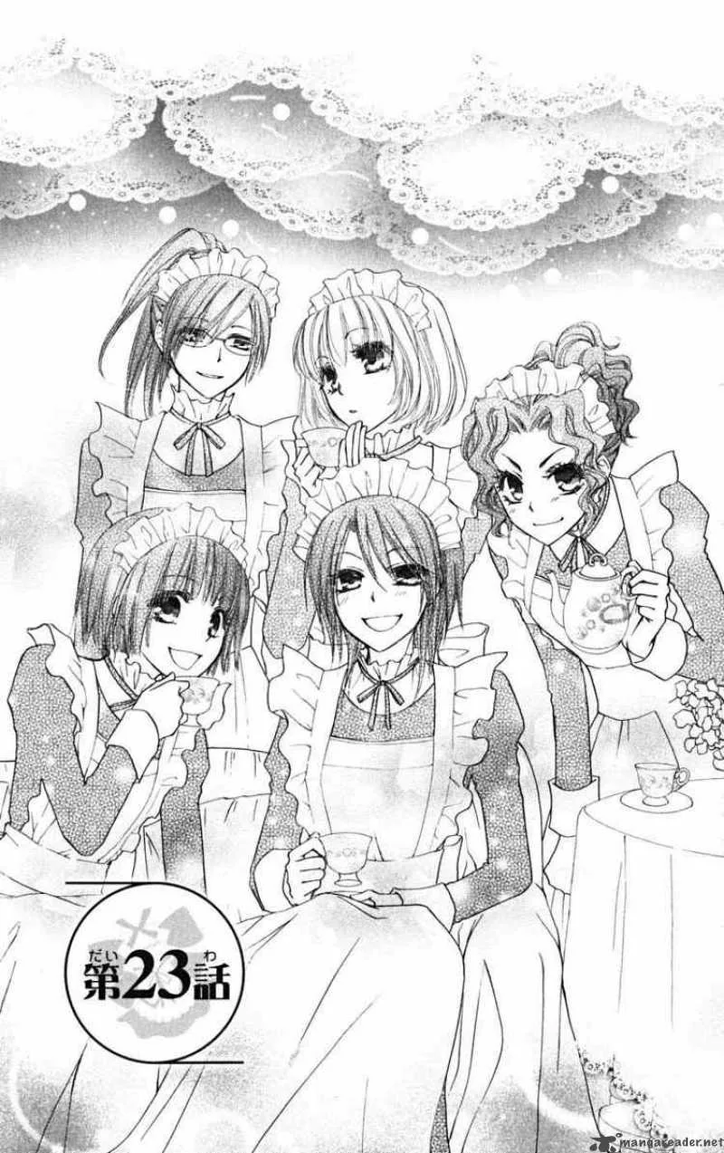 Kaichou wa Maid-sama! Chapter 23 page 1