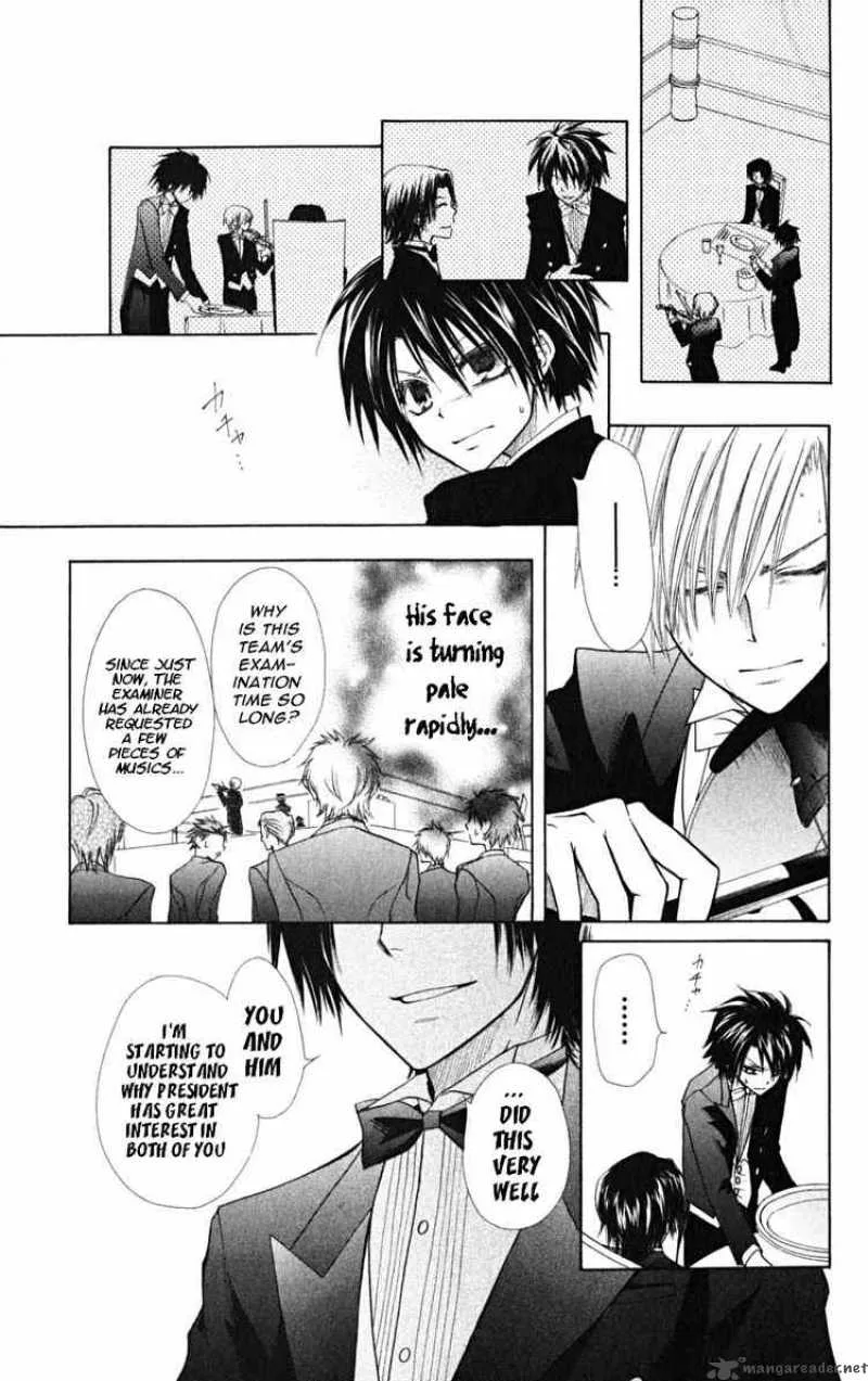 Kaichou wa Maid-sama! Chapter 23 page 21