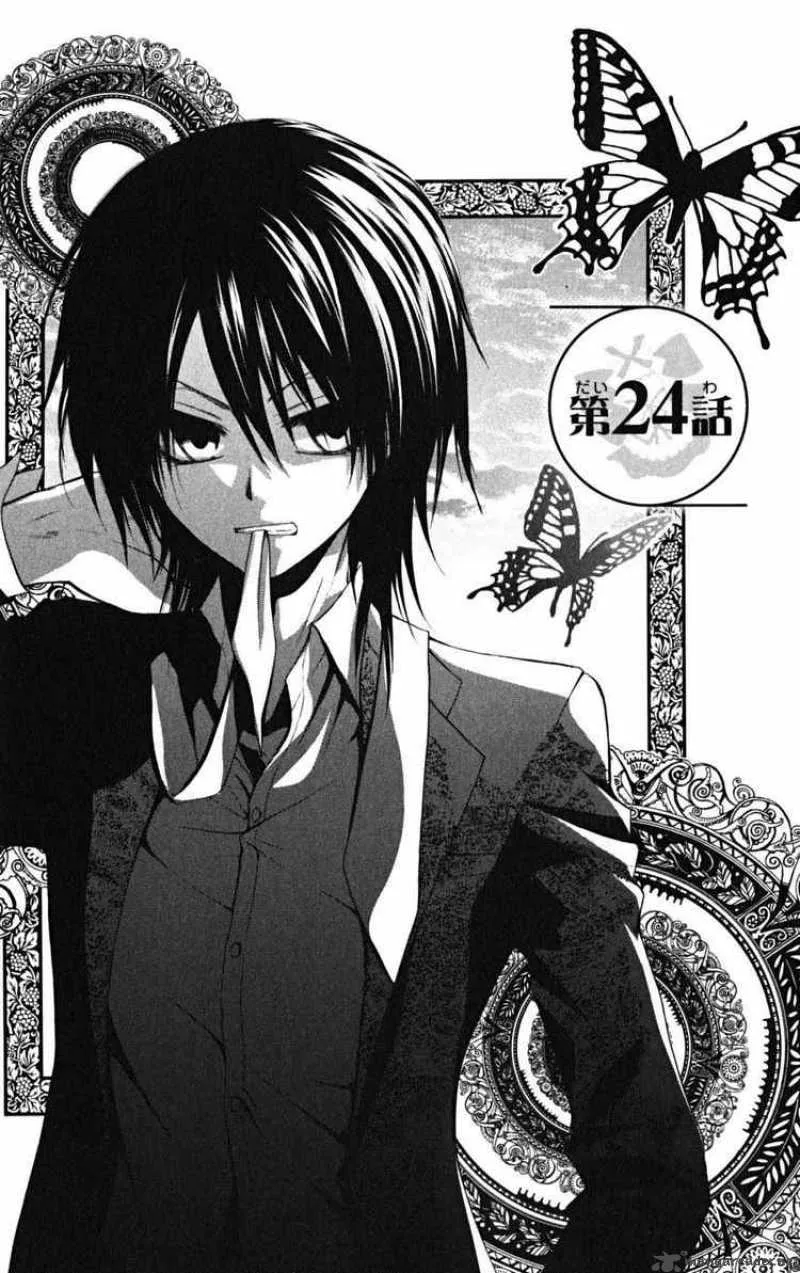 Kaichou wa Maid-sama! Chapter 24 page 1