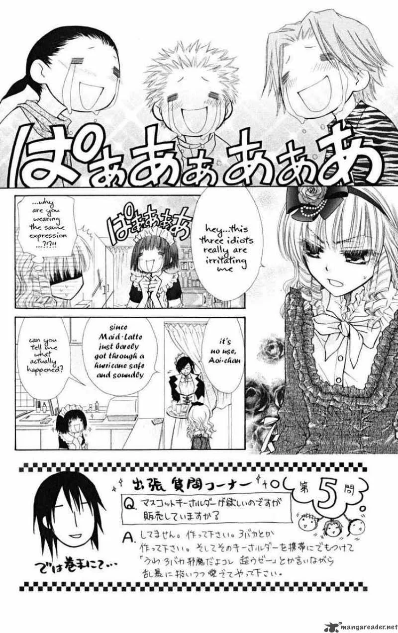 Kaichou wa Maid-sama! Chapter 24 page 2