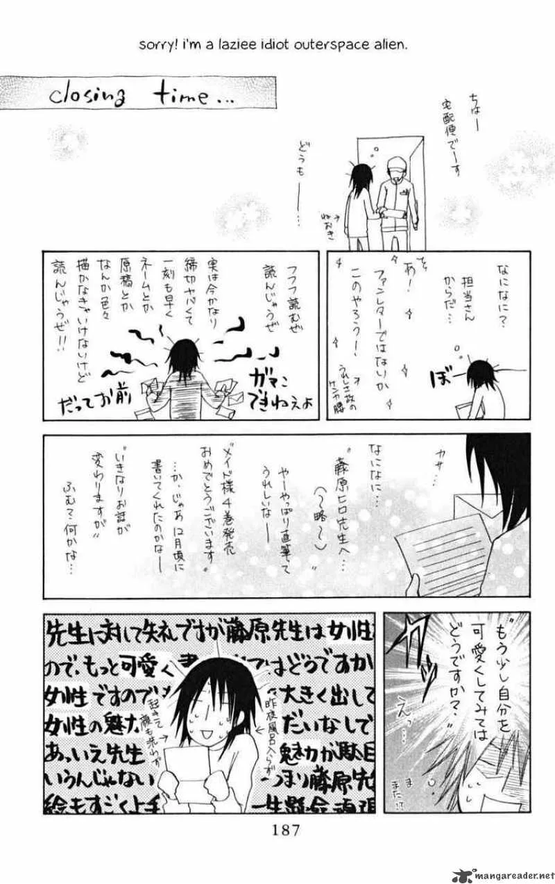 Kaichou wa Maid-sama! Chapter 24 page 33