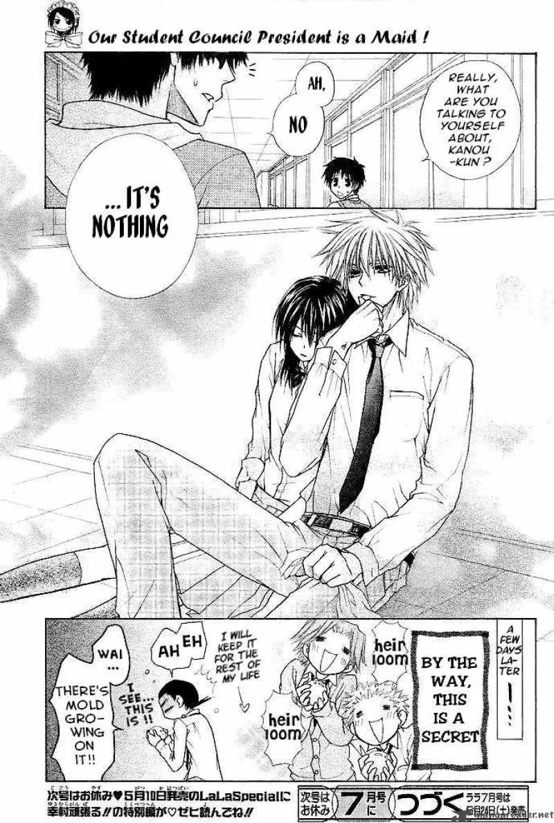 Kaichou wa Maid-sama! Chapter 25 page 32