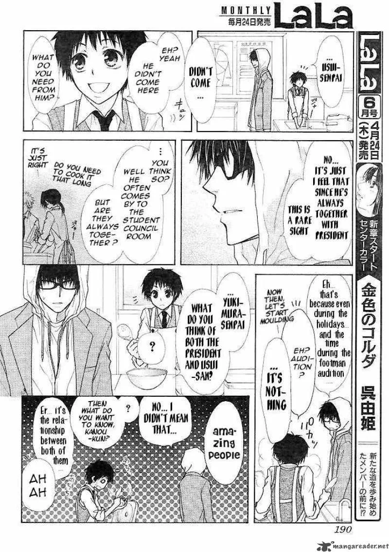 Kaichou wa Maid-sama! Chapter 25 page 21