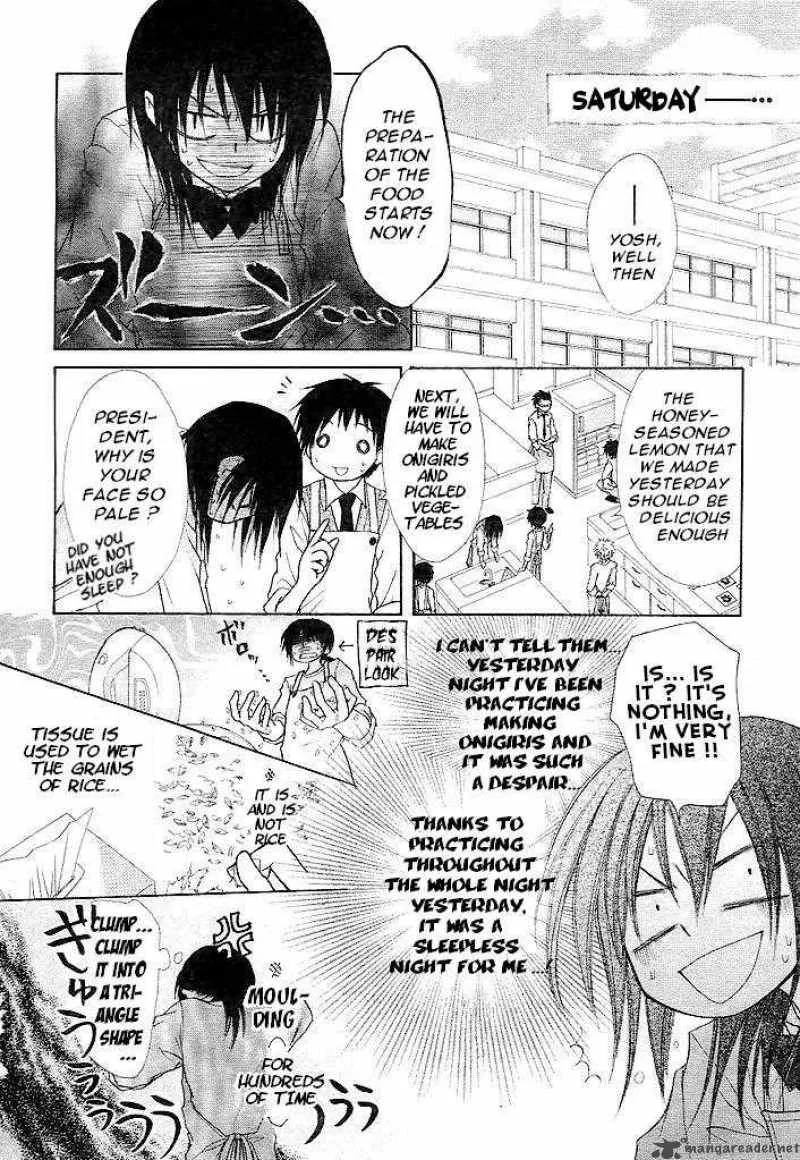 Kaichou wa Maid-sama! Chapter 25 page 19