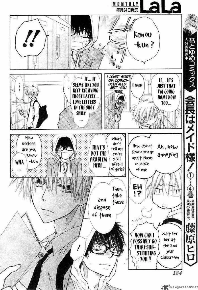 Kaichou wa Maid-sama! Chapter 25 page 15