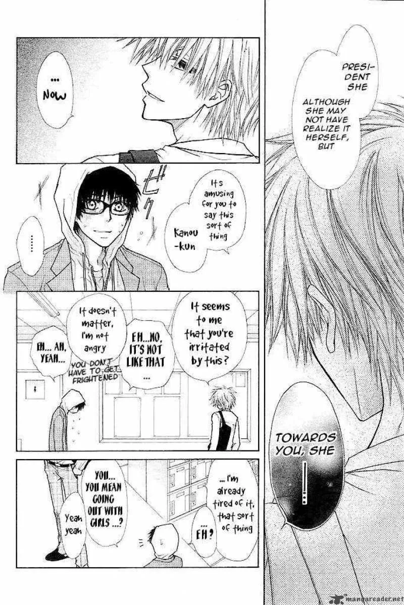Kaichou wa Maid-sama! Chapter 25 page 17