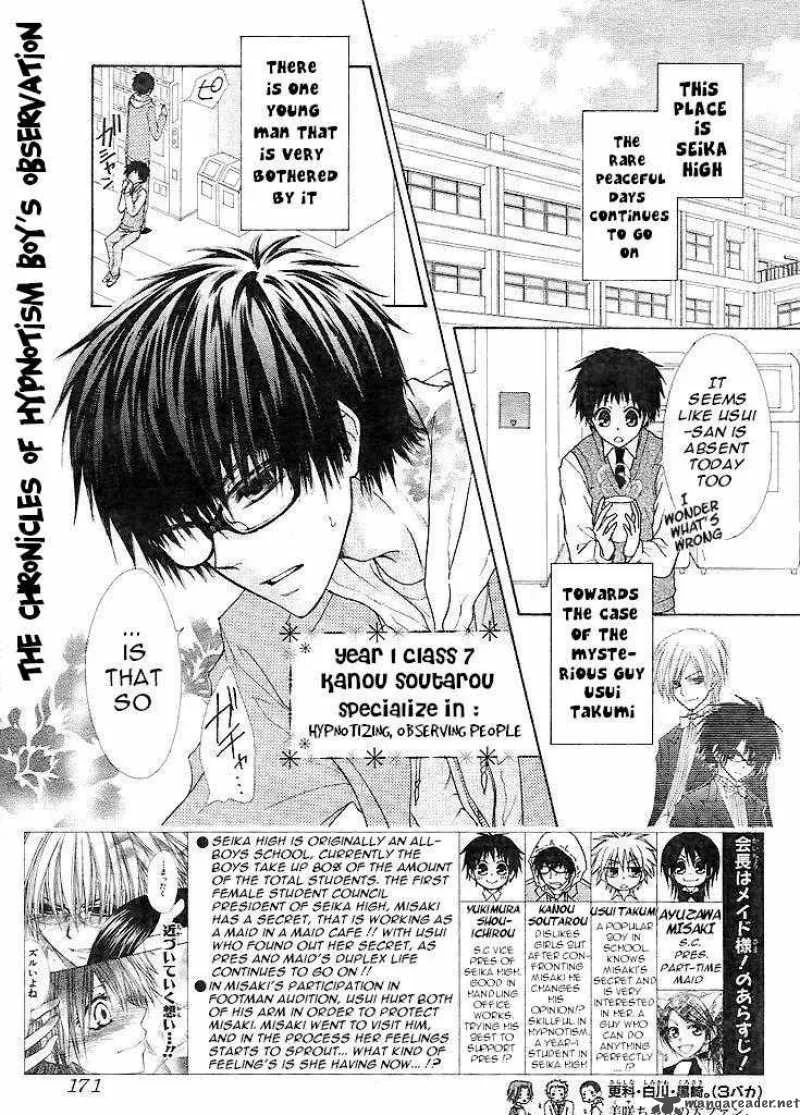Kaichou wa Maid-sama! Chapter 25 page 2