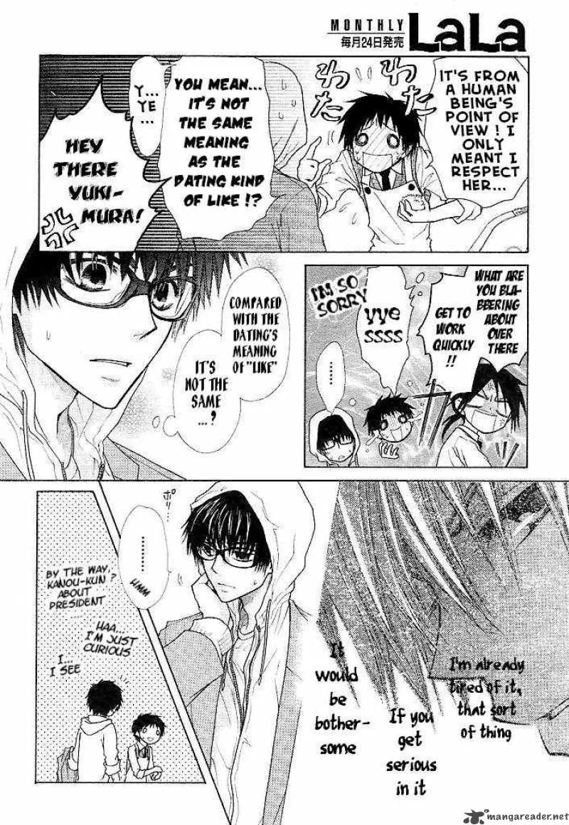Kaichou wa Maid-sama! Chapter 25 page 23