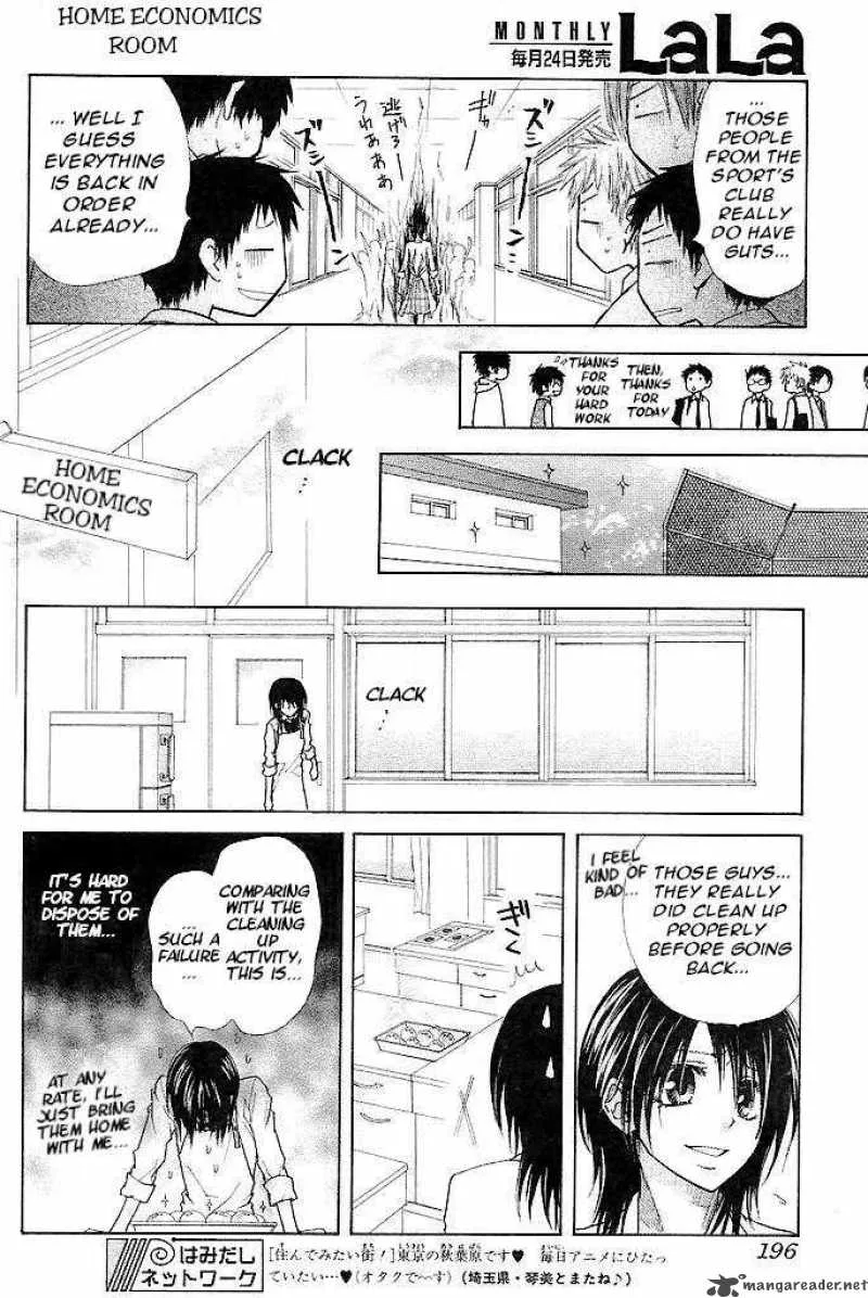 Kaichou wa Maid-sama! Chapter 25 page 27