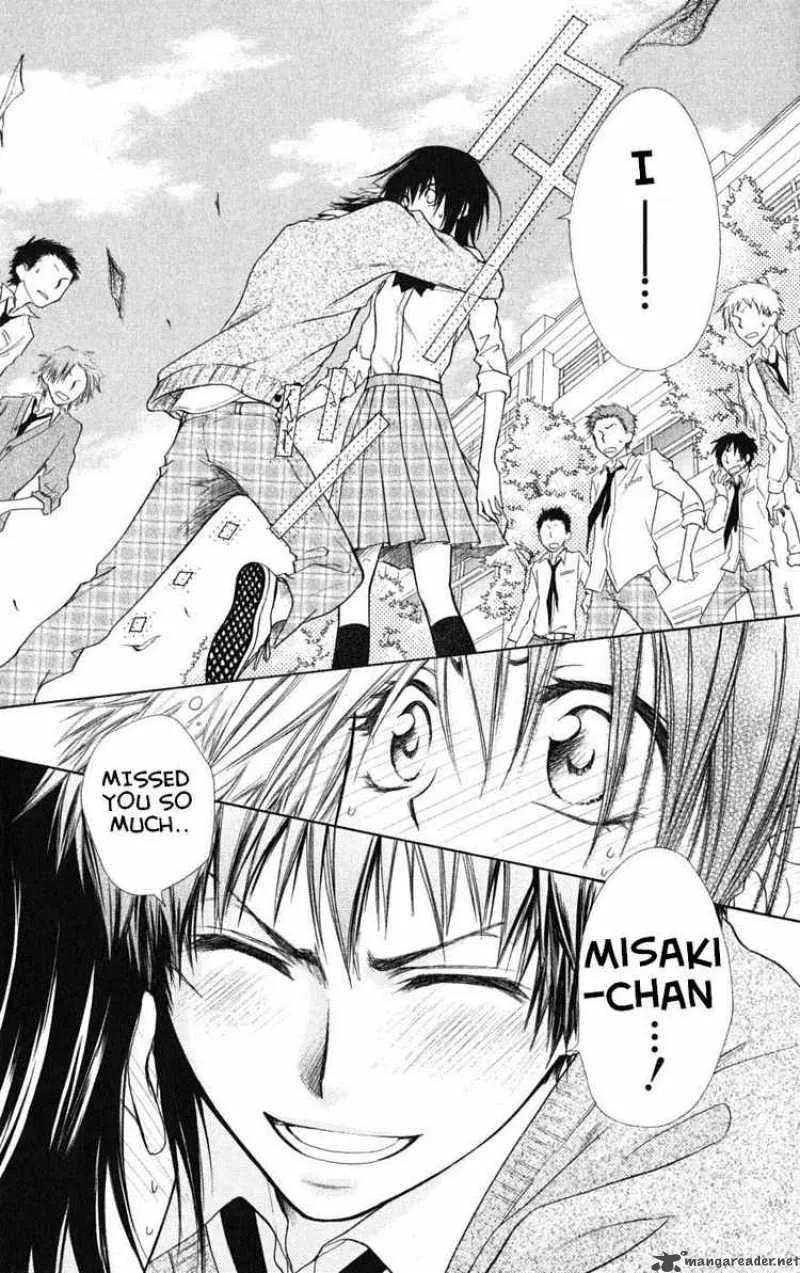 Kaichou wa Maid-sama! Chapter 26 page 32