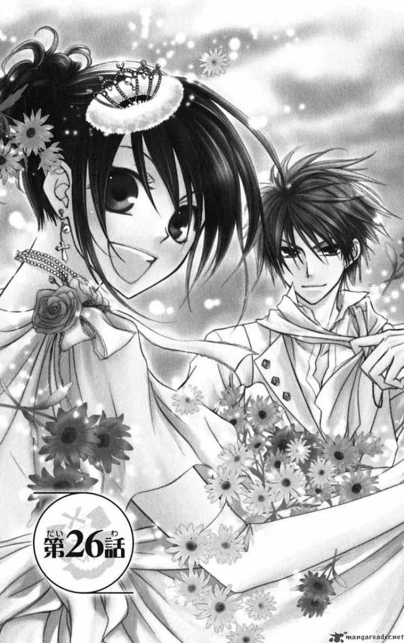 Kaichou wa Maid-sama! Chapter 26 page 1