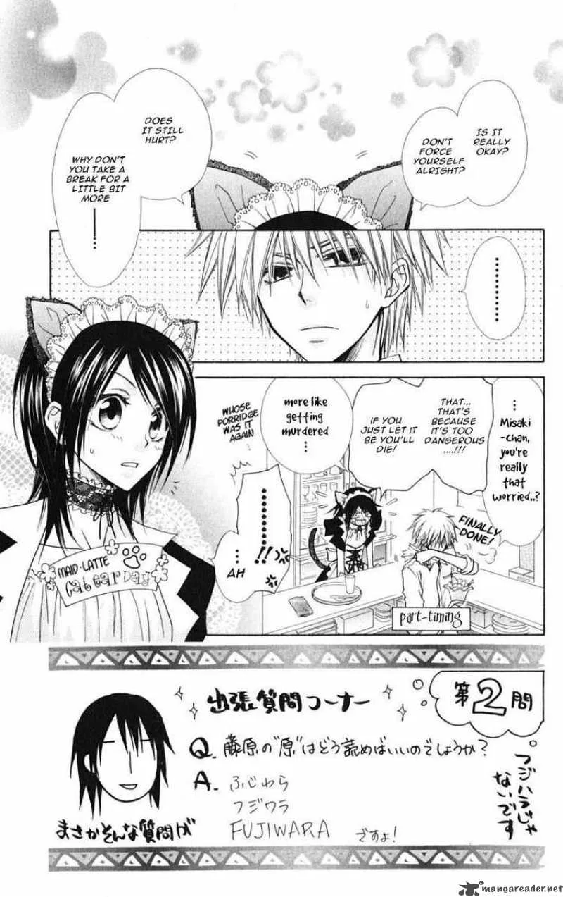 Kaichou wa Maid-sama! Chapter 26 page 3