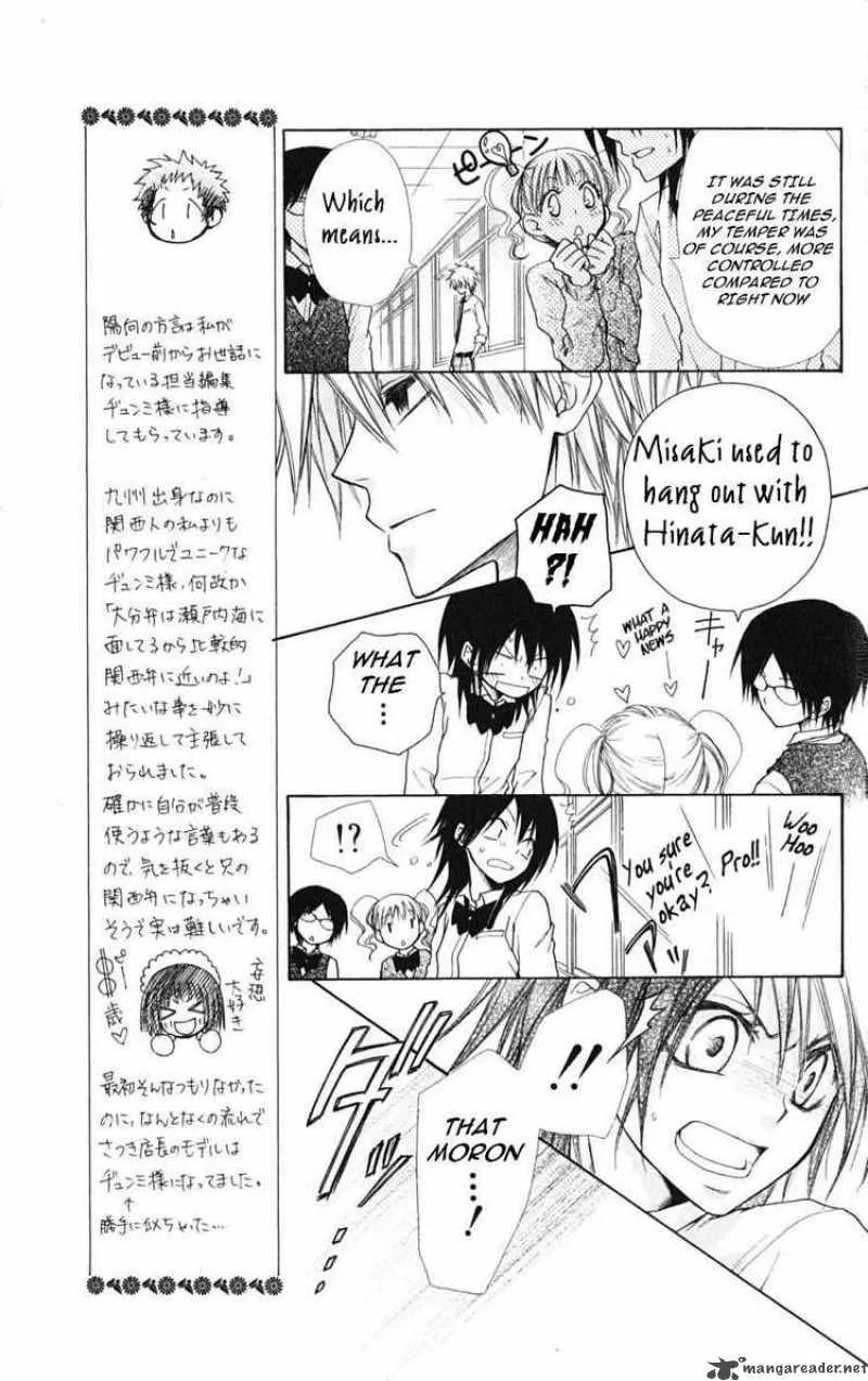 Kaichou wa Maid-sama! Chapter 26 page 27