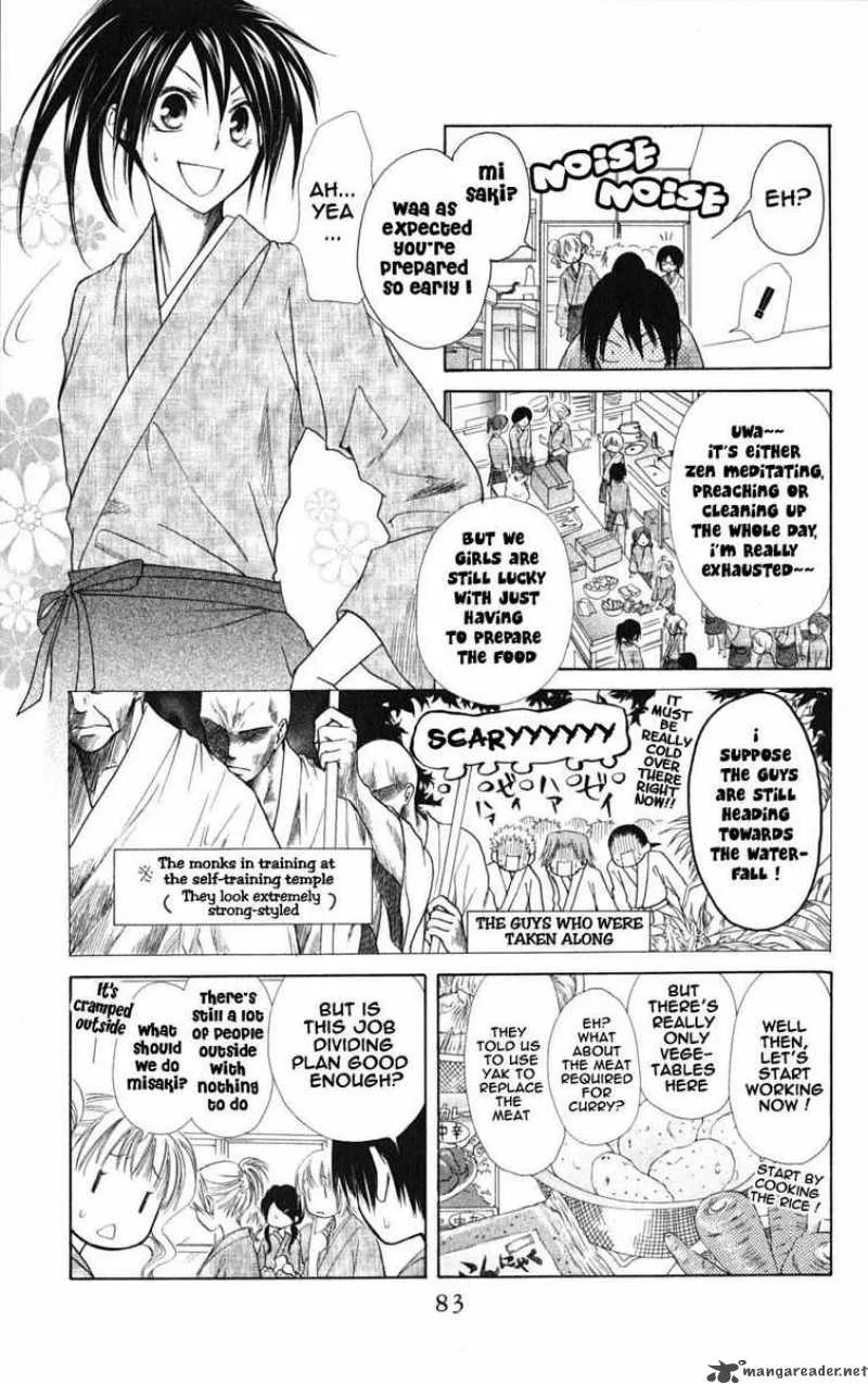 Kaichou wa Maid-sama! Chapter 27 page 11
