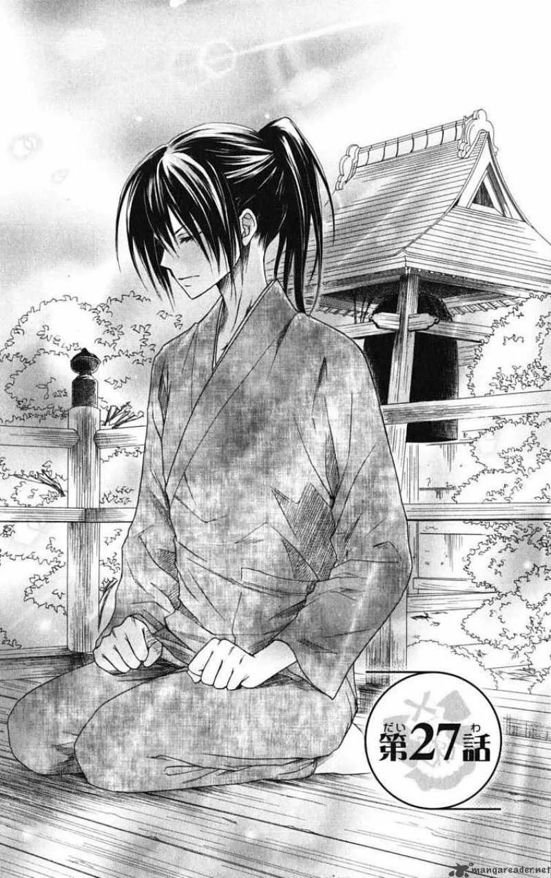 Kaichou wa Maid-sama! Chapter 27 page 2