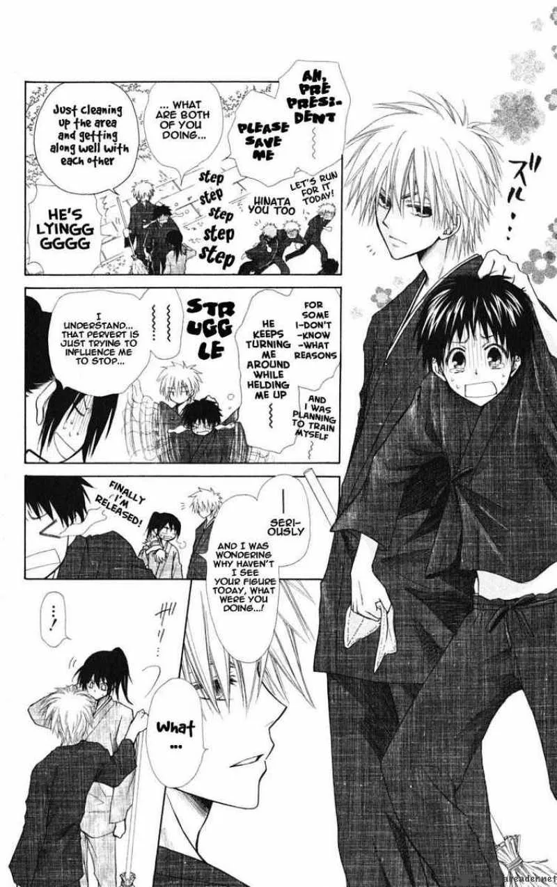 Kaichou wa Maid-sama! Chapter 27 page 8