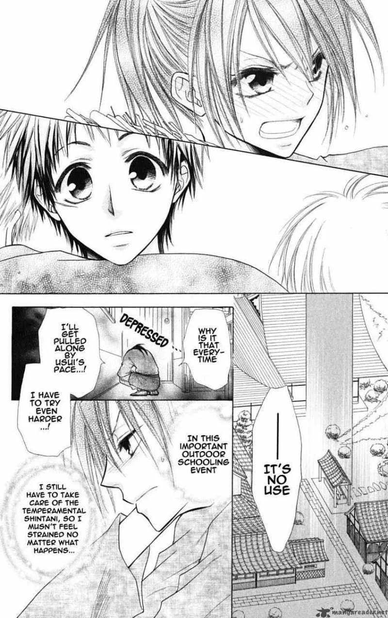 Kaichou wa Maid-sama! Chapter 27 page 10