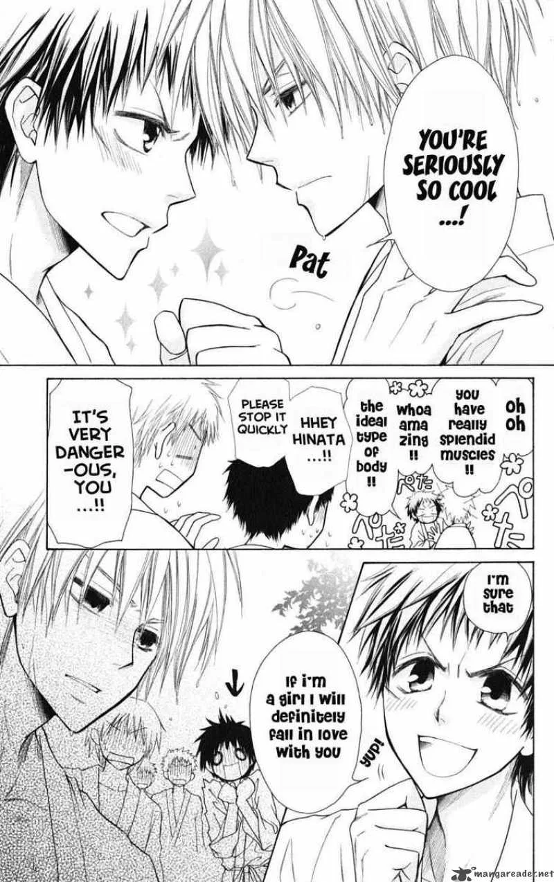 Kaichou wa Maid-sama! Chapter 27 page 17
