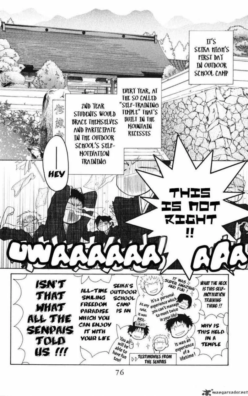 Kaichou wa Maid-sama! Chapter 27 page 4