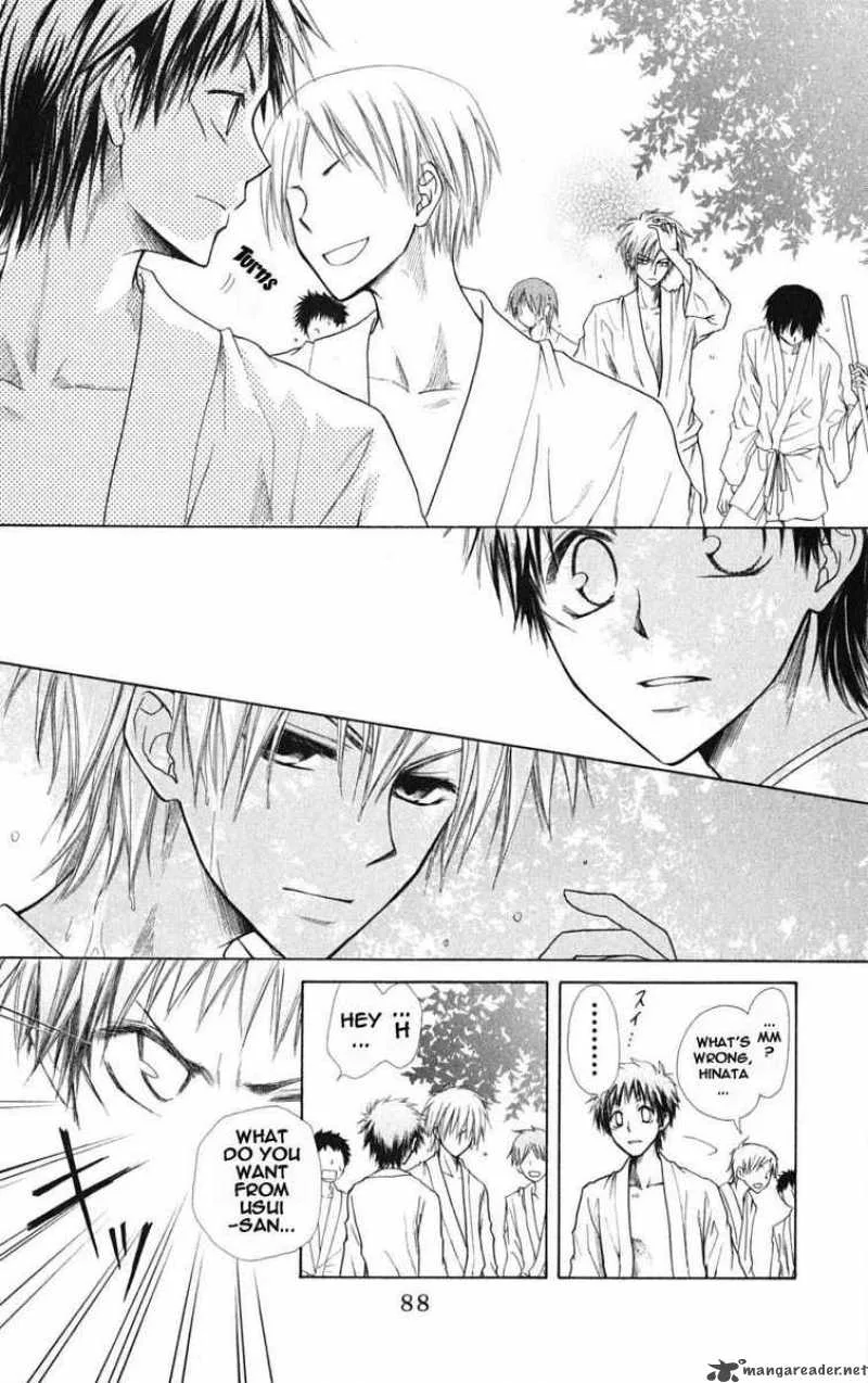 Kaichou wa Maid-sama! Chapter 27 page 16