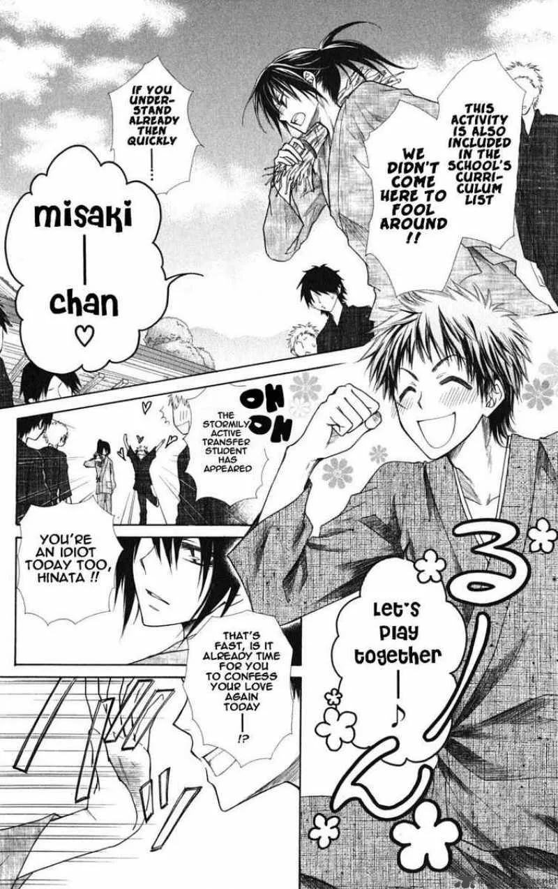 Kaichou wa Maid-sama! Chapter 27 page 6