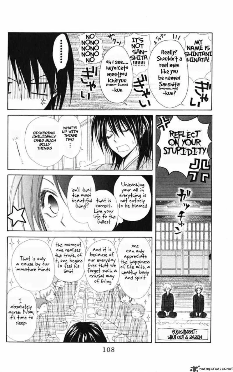 Kaichou wa Maid-sama! Chapter 28 page 4