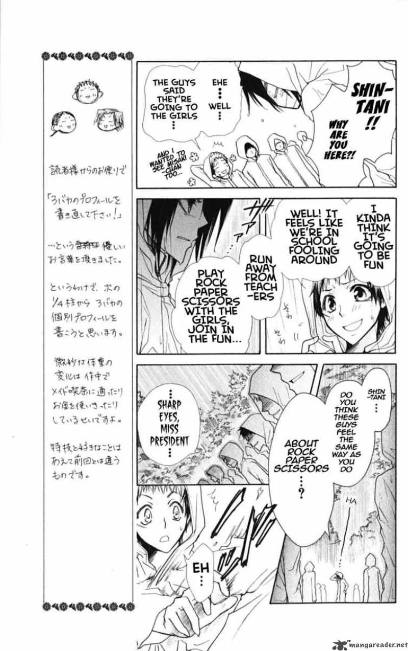 Kaichou wa Maid-sama! Chapter 28 page 19