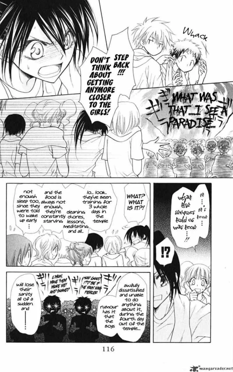 Kaichou wa Maid-sama! Chapter 28 page 12