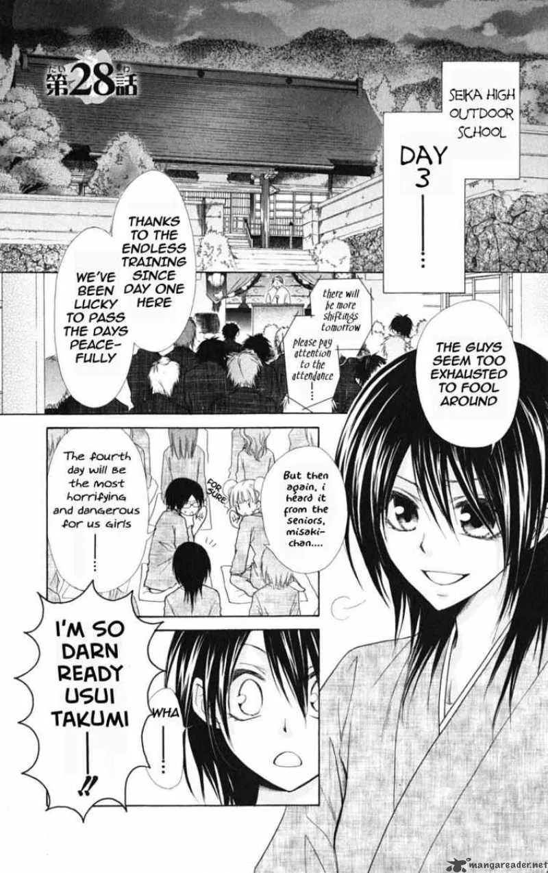 Kaichou wa Maid-sama! Chapter 28 page 1