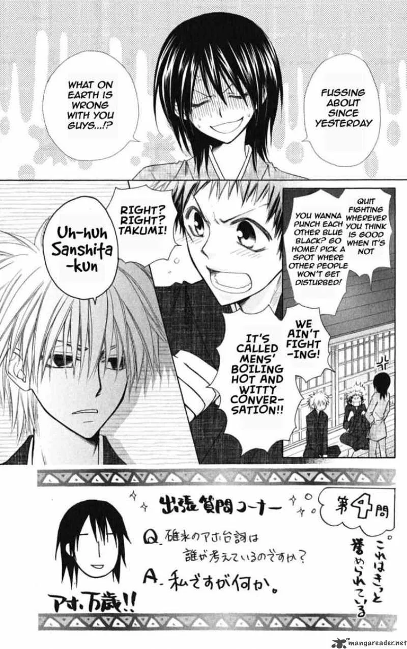 Kaichou wa Maid-sama! Chapter 28 page 3
