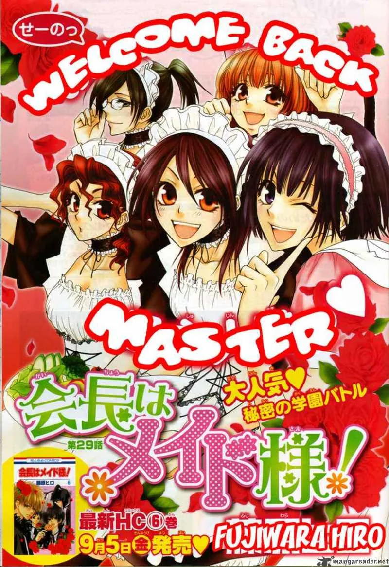Kaichou wa Maid-sama! Chapter 29 page 3