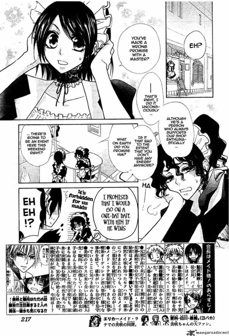 Kaichou wa Maid-sama! Chapter 29 page 4