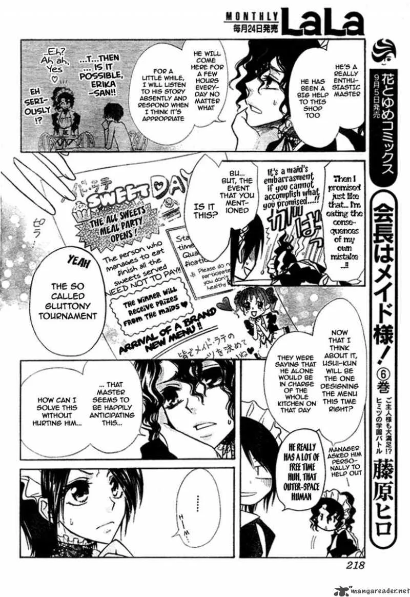 Kaichou wa Maid-sama! Chapter 29 page 5