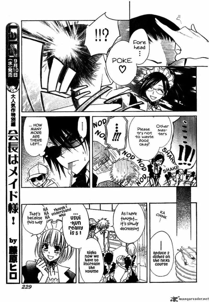 Kaichou wa Maid-sama! Chapter 29 page 16