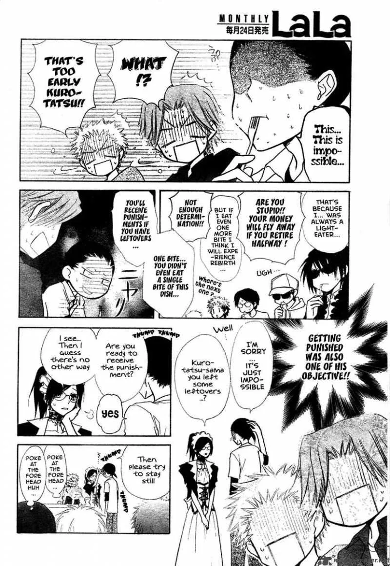 Kaichou wa Maid-sama! Chapter 29 page 15