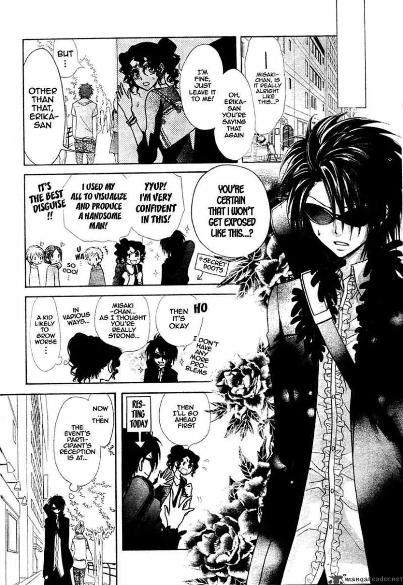 Kaichou wa Maid-sama! Chapter 29 page 7