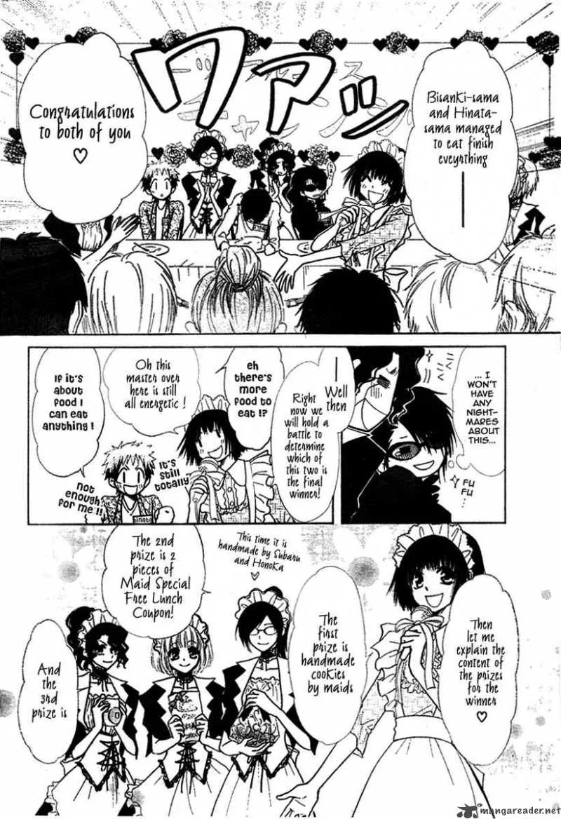 Kaichou wa Maid-sama! Chapter 29 page 19