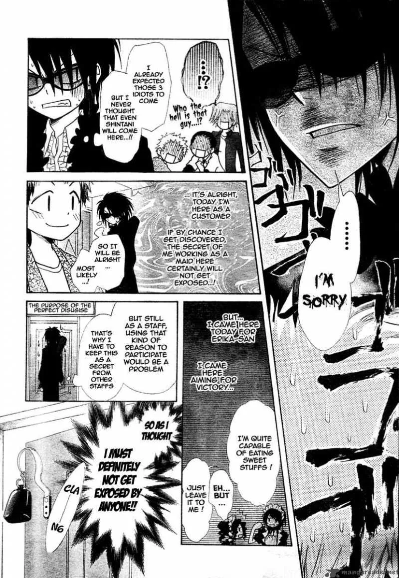 Kaichou wa Maid-sama! Chapter 29 page 9