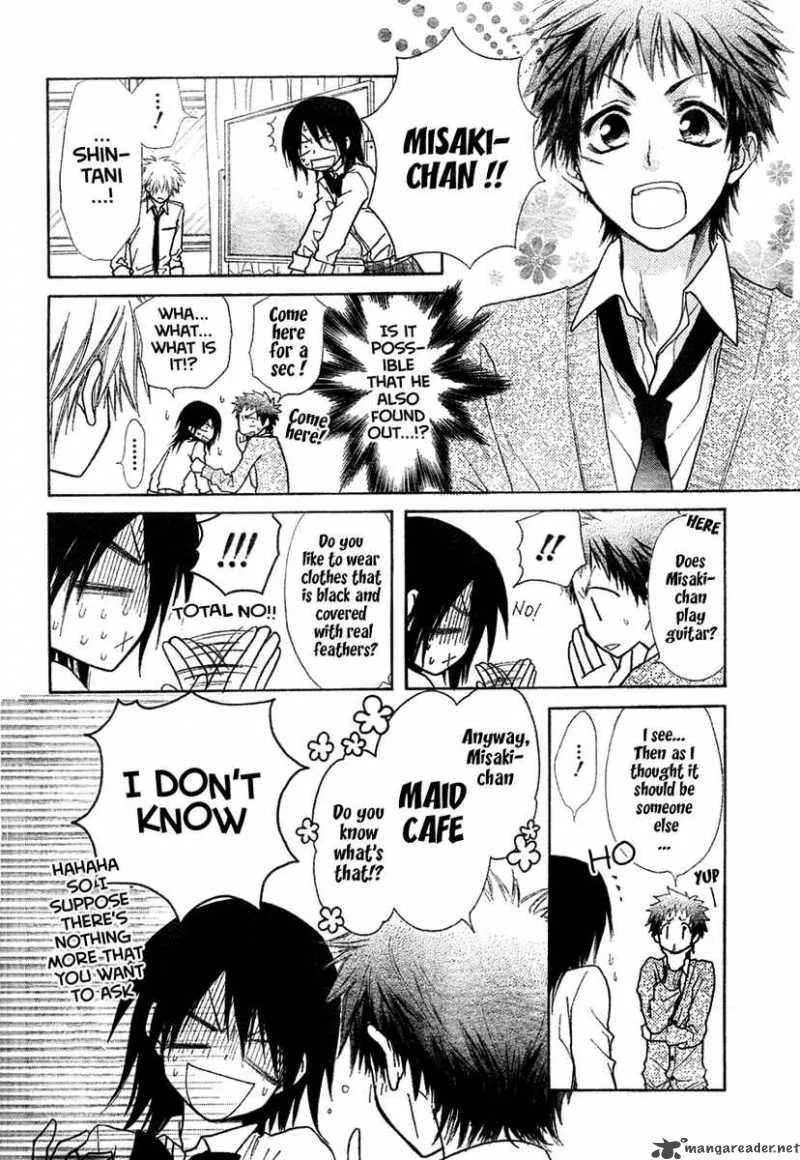 Kaichou wa Maid-sama! Chapter 29 page 33