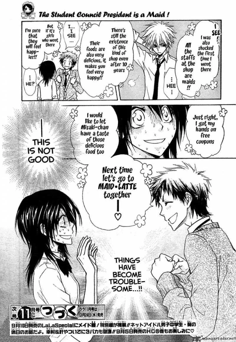 Kaichou wa Maid-sama! Chapter 29 page 34