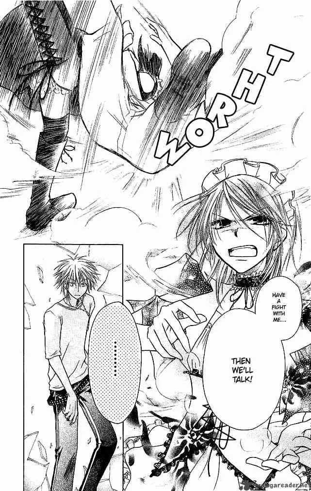 Kaichou wa Maid-sama! Chapter 3 page 26