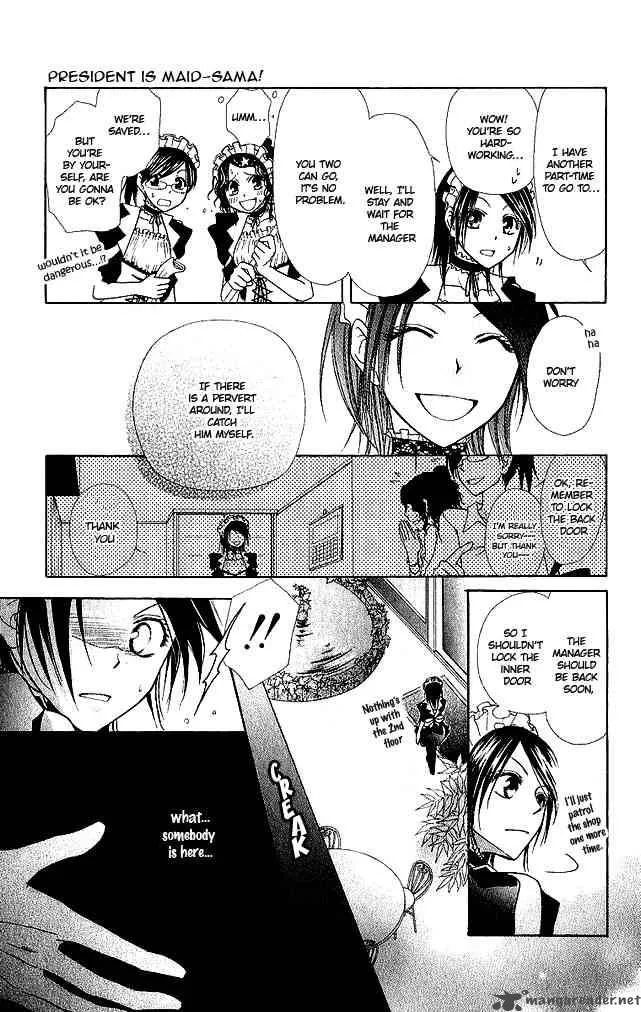 Kaichou wa Maid-sama! Chapter 3 page 9