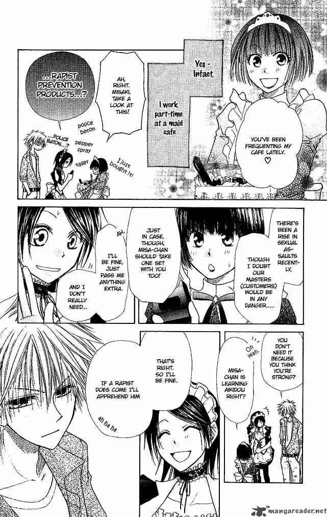 Kaichou wa Maid-sama! Chapter 3 page 4