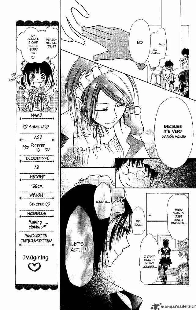 Kaichou wa Maid-sama! Chapter 3 page 19
