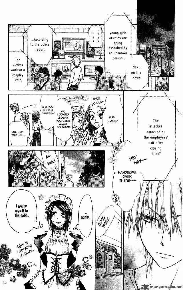 Kaichou wa Maid-sama! Chapter 3 page 20